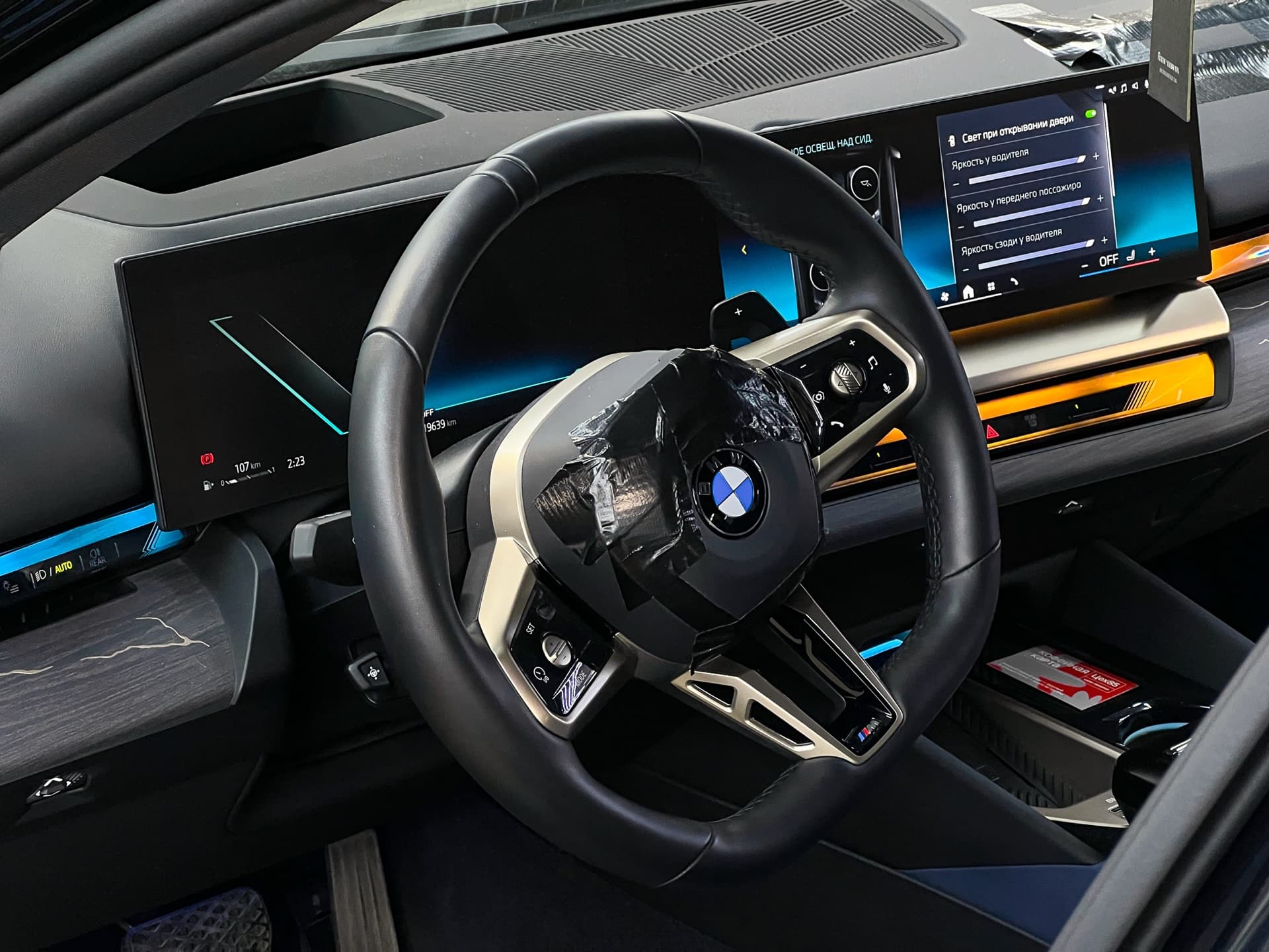Восстановление подушек безопасности BMW